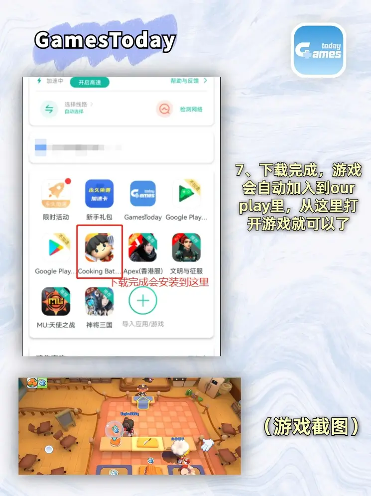 购买3d彩票的方法截图4